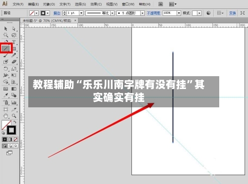 教程辅助“乐乐川南字牌有没有挂”其实确实有挂-第1张图片