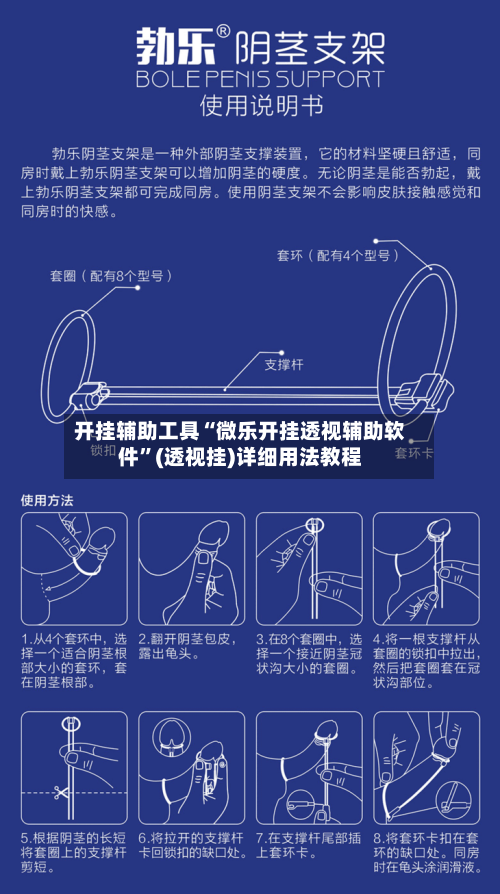开挂辅助工具“微乐开挂透视辅助软件	”(透视挂)详细用法教程-第1张图片