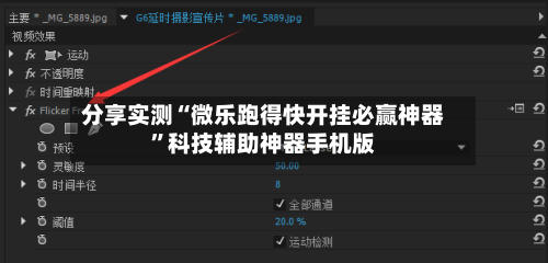 分享实测“微乐跑得快开挂必赢神器	”科技辅助神器手机版-第1张图片