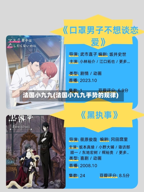 法国小九九(法国小九九手势的规律)-第1张图片