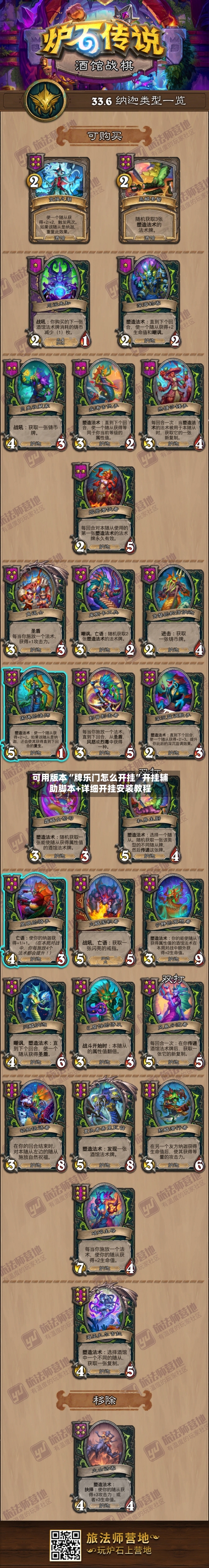 可用版本“牌乐门怎么开挂”开挂辅助脚本+详细开挂安装教程-第1张图片