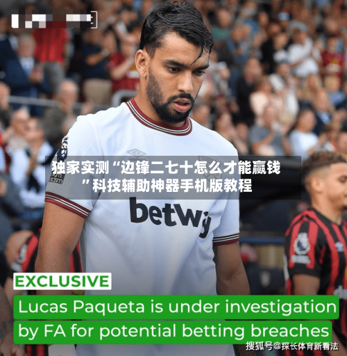 独家实测“边锋二七十怎么才能赢钱”科技辅助神器手机版教程-第1张图片