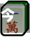 今日教程“中至余干麻将开挂效果如何	”开挂辅助详细步骤-第1张图片
