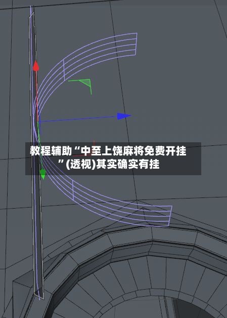 教程辅助“中至上饶麻将免费开挂	”(透视)其实确实有挂-第1张图片
