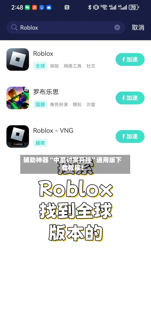 辅助神器“中至讨赏开挂	”通用版下载教程！-第1张图片