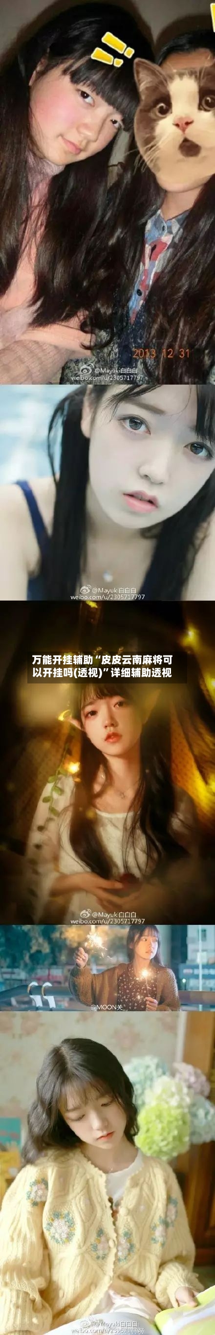 万能开挂辅助“皮皮云南麻将可以开挂吗(透视)”详细辅助透视-第1张图片