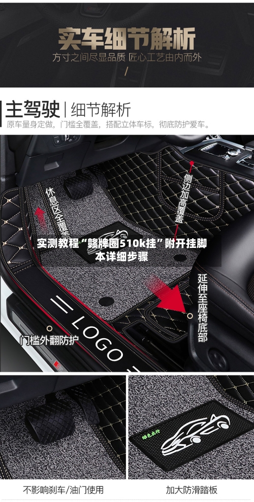 实测教程“赣牌圈510k挂	”附开挂脚本详细步骤-第1张图片
