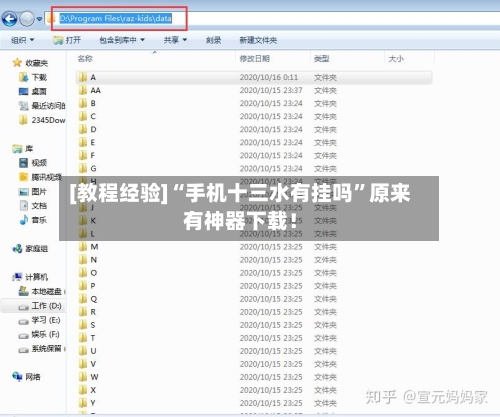 [教程经验]“手机十三水有挂吗	”原来有神器下载！-第1张图片