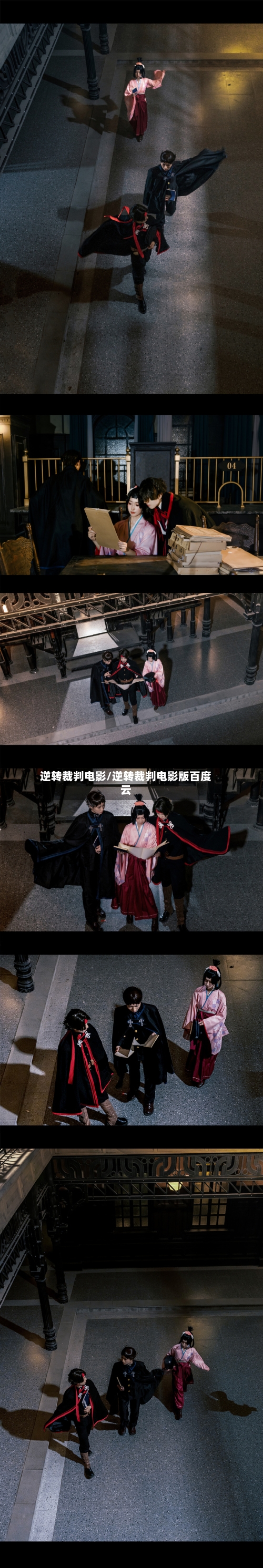 逆转裁判电影/逆转裁判电影版百度云-第1张图片